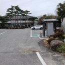 도암보건지소 이미지