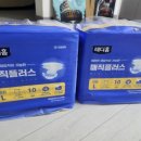 매직플러스 | 성인기저귀 레디홈 매직플러스 - 어르신 와상환자용 환자용기저귀 후기