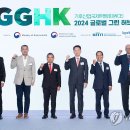 그린글로벌코리아 이미지