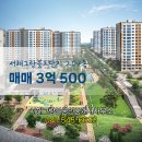 서해 공인중개사사무소 이미지