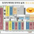 호프종합화장품