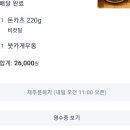 인생아구찜 영등포점 이미지