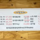 이집향어