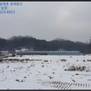 신양면 만사보건진료소 이미지