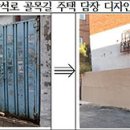 박석로 이미지