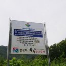 대가약수터 이미지