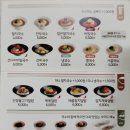 미정국수0410 평택포승점 이미지