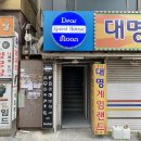 디어문 하우스 이미지