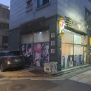 미용실 소상공인시장진흥공단 역량강화 컨설팅