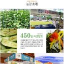 엘림식품