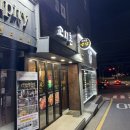 고시촌냉삼