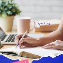 챗 GPT 활용 블로그 챌린지 이미지