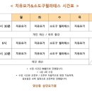 삼인요가원 - 광산구 신창로 50 | 삼인요가원
