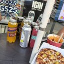 지에스25 충주봉방중앙점 이미지