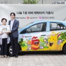 한국 카 써비스 이미지