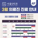 서울S치과의원 이미지