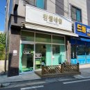 부흥북로57번길 | 인천 부평네일, 꼼꼼하게 네일 잘해주시는 "진젤네일"