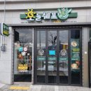 오늘쉐프(내포신도시점) 이미지