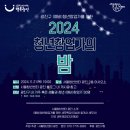 [11월] 광진구 청년창업가들이 한 자리에 모이다