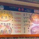 홍대 율촌 이미지