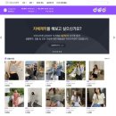 주식회사 예스유통