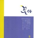 화니콤