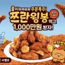 60계치킨 - 광산구 월계로 217 | 60계치킨