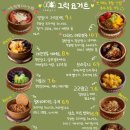 포레스트브이
