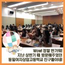 동일무역 Daum카페