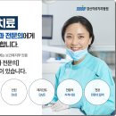 경산미르치과병원 이미지