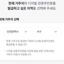 호텔야자 제천역점 이미지