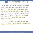 건국동물병원(출장진료전문) | 고양이 유미흉 흉수 유발하는 림프종 항암치료 후기 - CT 진단과 단계적 접근