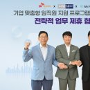 (주)씨앤씨헬스케어 이미지