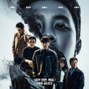 수하바이크 | 조각도시 촬영장소/출연진/인물관계도/드라마 분석/OST음악/최종결말 후기