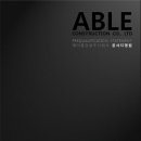 (주)디자인에이블 이미지