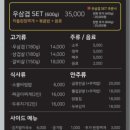 봉명동내커피 하남미사점
