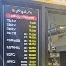 옛날통닭지제