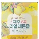 제주농장영농조합법인제주지점 이미지