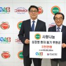 (주)정식품 이미지