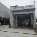 (주)대한정비 네이버블로그