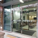 강북보건소삼각산분소