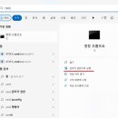 KMS를 통한 윈도우 11 정품 인증 방법 -개인사용자 한정 이미지