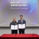 세종엔지니어링 이미지