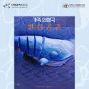 인형극 ‘환상 공간’, 인천서구문화재단, 문화의 거리 터, 틀에서 개최 이미지