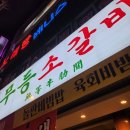 첨단중앙로152번길2 이미지