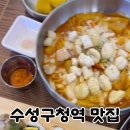 텬고 이미지