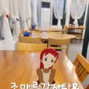 조마루 감자탕 이미지