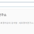 ECL영어전문학원 이미지