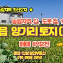 안성곡산 이미지