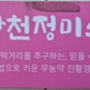 행정정미소 이미지